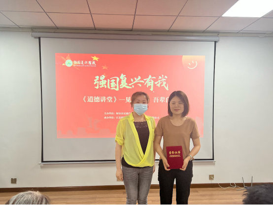 道德讲堂|“见贤思齐 吾辈自强 ”道德讲堂主题活动开讲啦！