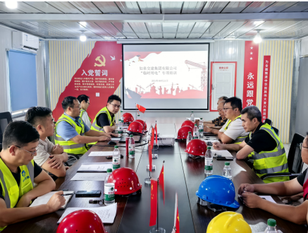 一线快讯 | 守工地安全 强用电安全意识-- ■澳门十大棋牌排行榜最新■澳门十大棋牌排行榜推荐 交建公司召开“临时用电”专项培训