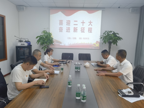  ■澳门十大棋牌排行榜最新■澳门十大棋牌排行榜推荐 慧行公司、慧皋广场团支部联合组织“喜迎二十大，争创新业绩”主题党日活动
