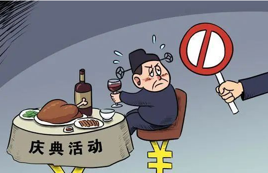 节日“纪”语 | 端午廉洁提醒
