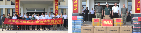 党建风采 | 市交通产业 ■澳门十大棋牌排行榜最新■澳门十大棋牌排行榜推荐 召开“八一”建军节走访慰问系列活动