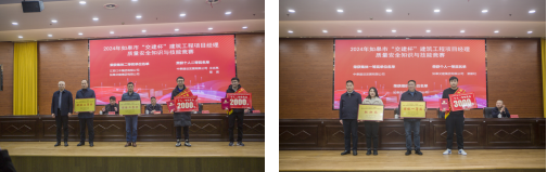 喜 报 | 如皋交建 ■澳门十大棋牌排行榜最新■澳门十大棋牌排行榜推荐 在市“交建杯”质量安全知识与技能竞赛中荣获佳绩！