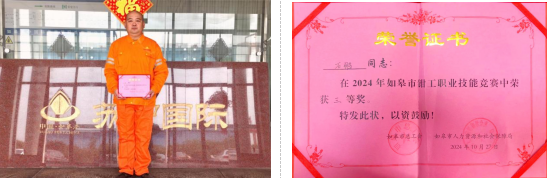 榜样引领 |  ■澳门十大棋牌排行榜最新■澳门十大棋牌排行榜推荐 苏中国际码头员工获如皋市钳工技能大赛奖项